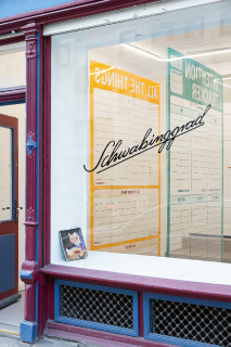 Installationsansicht, äußerst ungünstig, Schwabinggrad, 2022